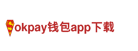 玩转创意，畅享okpay钱包app下载游戏广告服务！